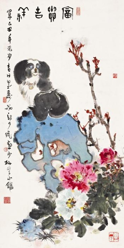 Peony and dog by Zheng Naiguang
