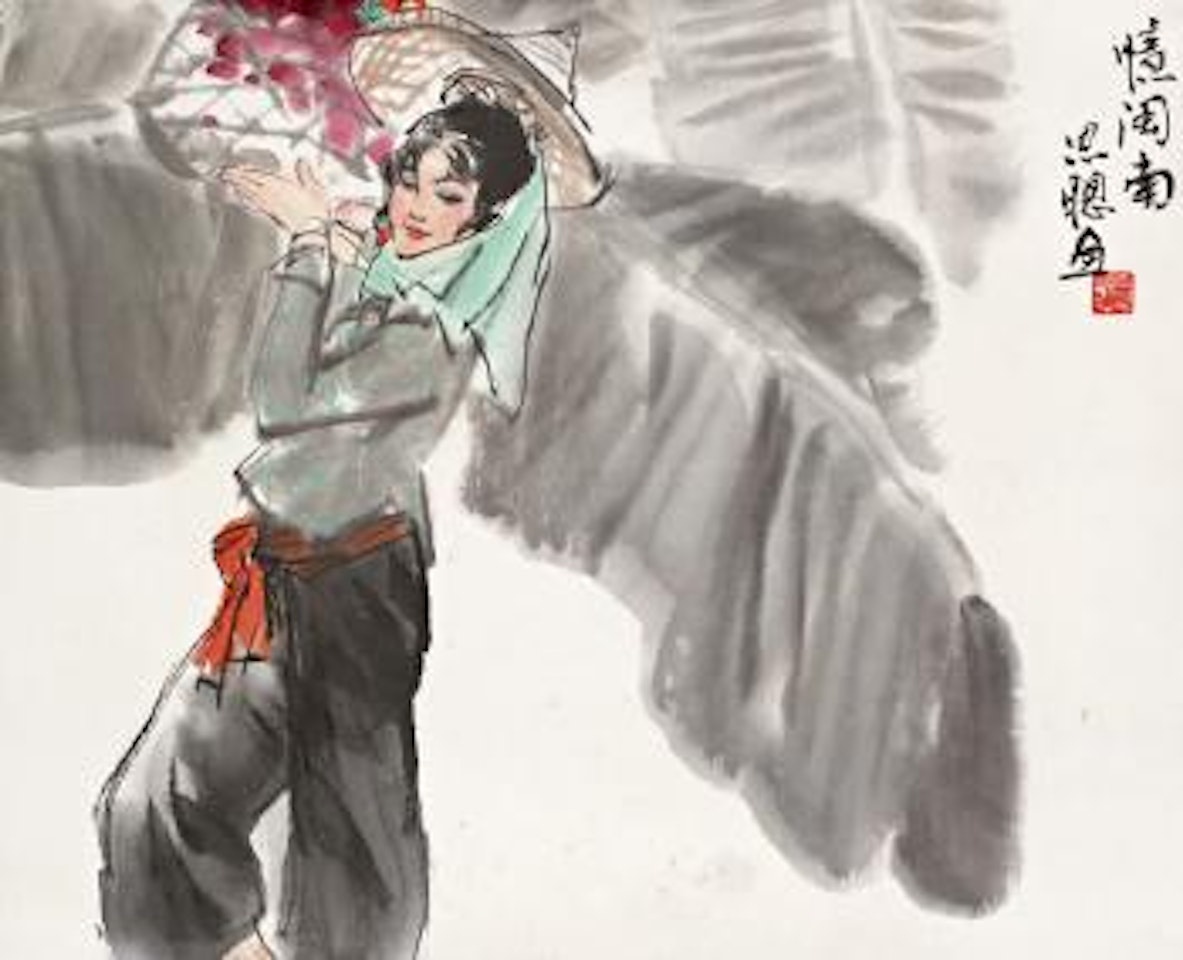 Memories about south by Zhou Sicong