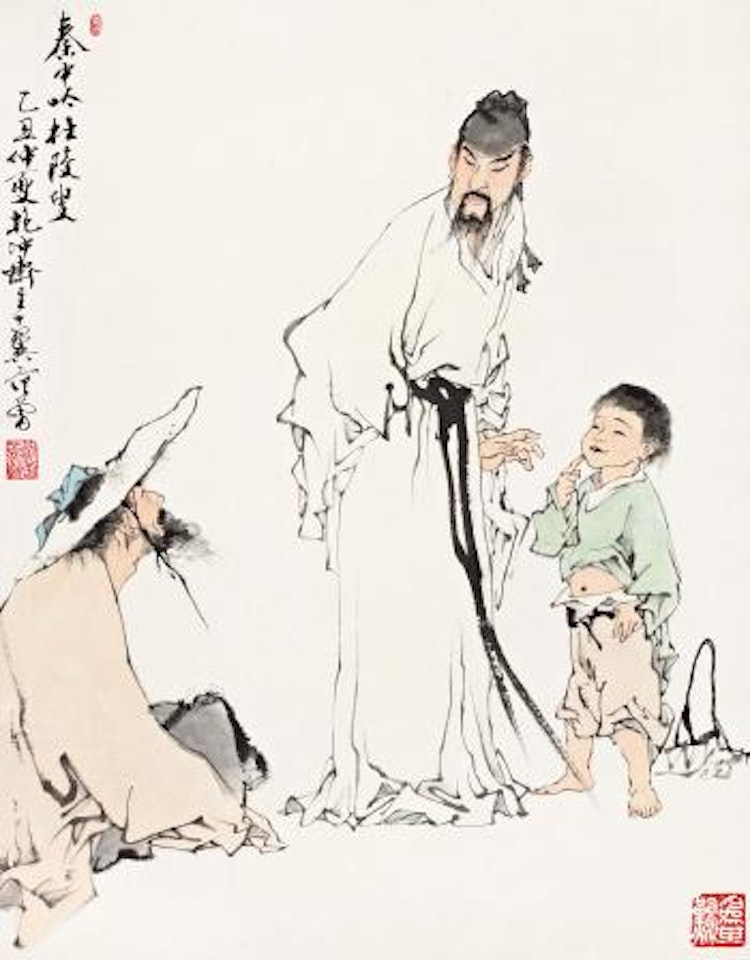 Elderly and children by Fan Zeng
