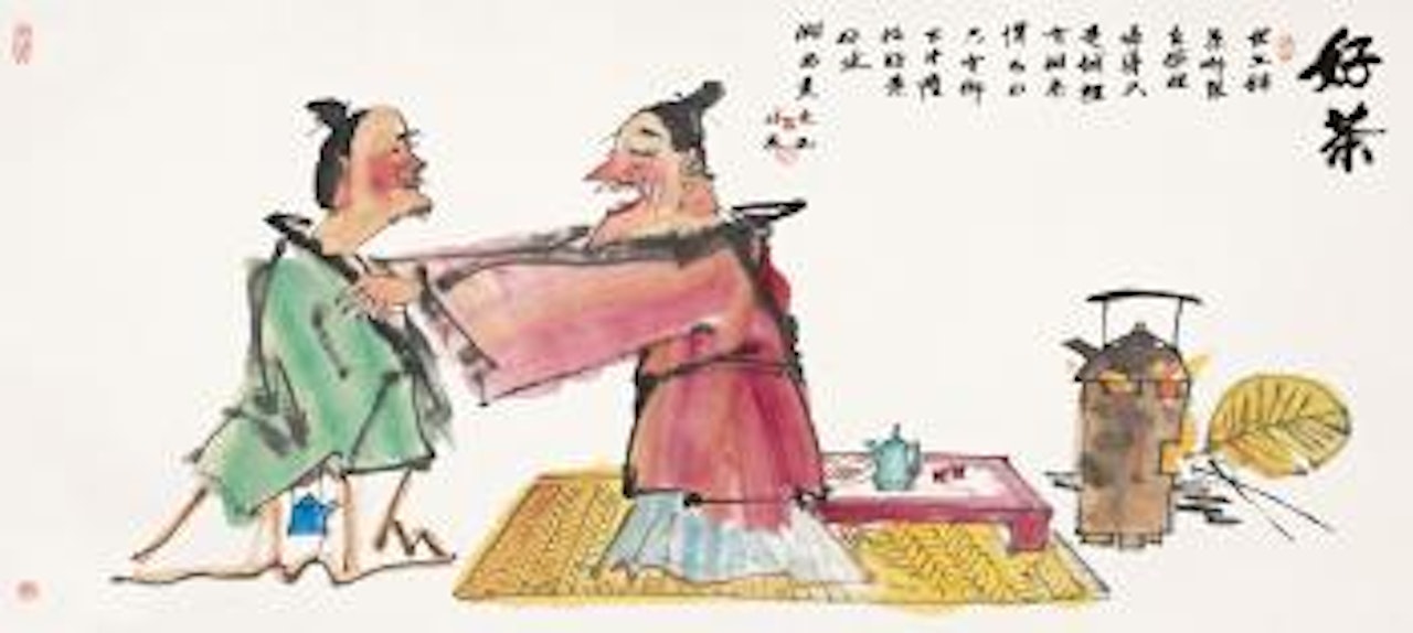 Tasting tea by Huang Yongyu