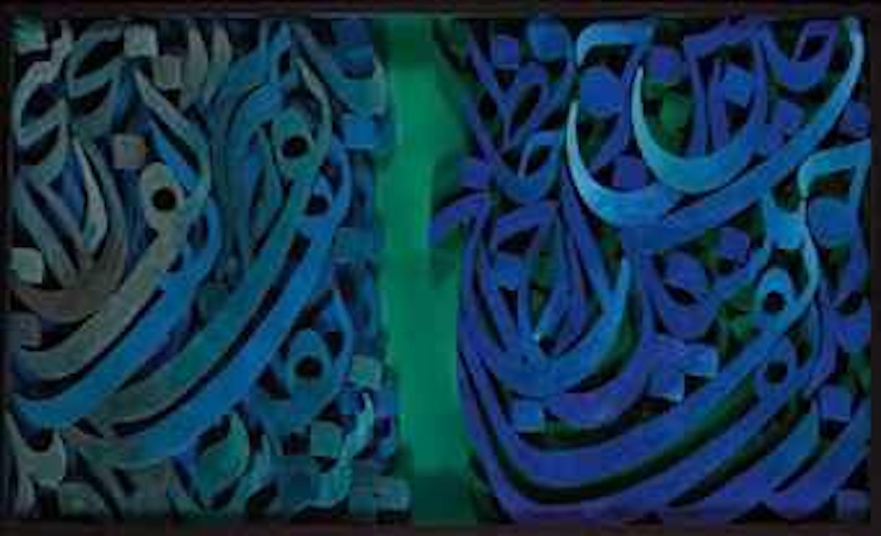The Poems of Hafez by Reza Mafi