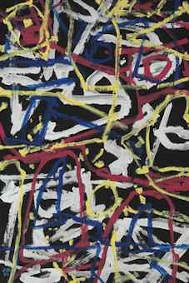 Champ d'expansion by Jean Dubuffet