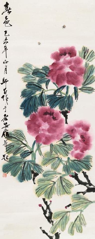Spring by Lou Shibai