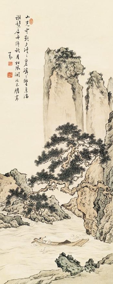 Landscape by Pu Ru