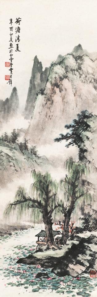 Lotus by Huang Junbi