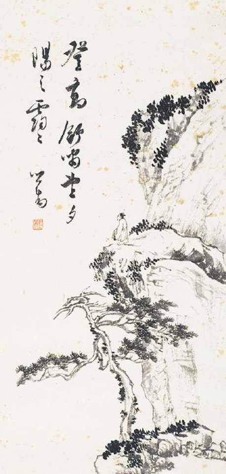 Landscape by Pu Ru