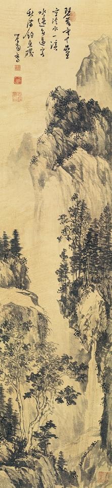 Landscape by Pu Ru