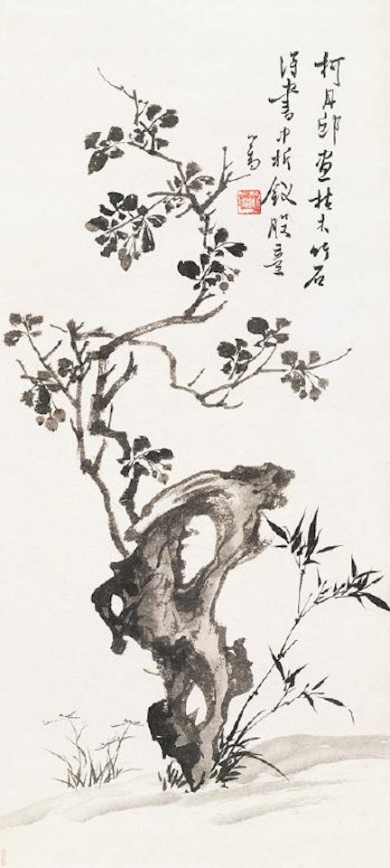 Bamboo and stones by Pu Ru