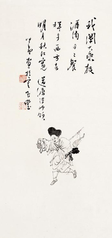 Buddha by Pu Ru