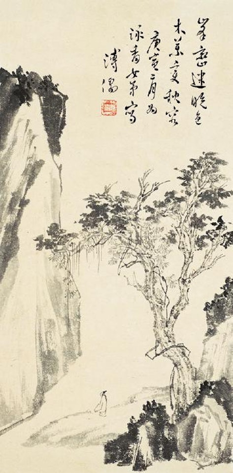 Autumn scenery by Pu Ru