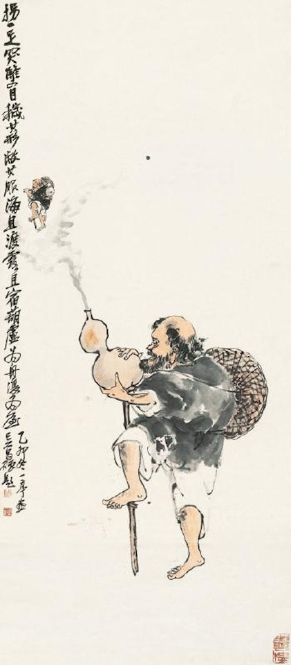Figure by Wang Zhen