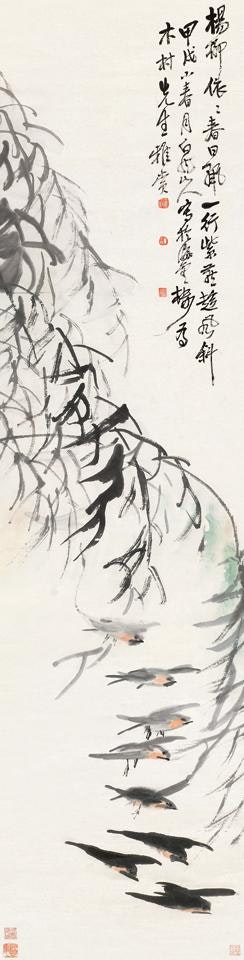 Willow and swallow by Wang Zhen