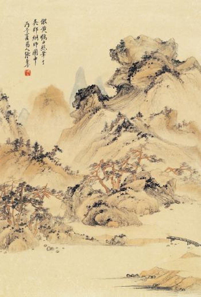 Landscape in the style of Wangmeng by Zhang Shanzi