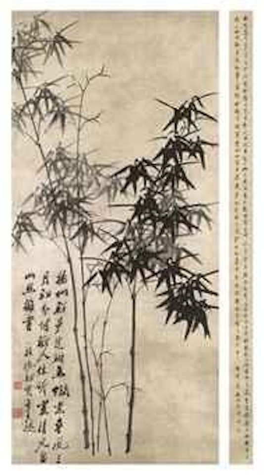 Bamboo by Zheng Xie