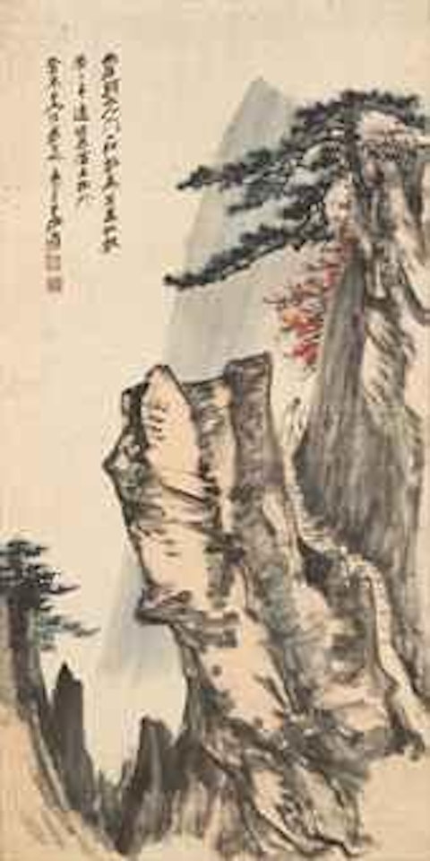 Scholar Travelling in the Mountain by Zhang Daqian