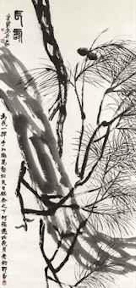 Pine by Qi Baishi