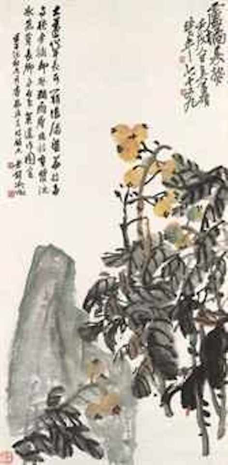 Ripe Loquats by Wu Changshuo