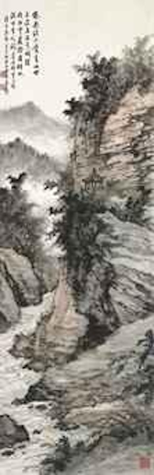 Journey through Highway Hengguan by Huang Junbi