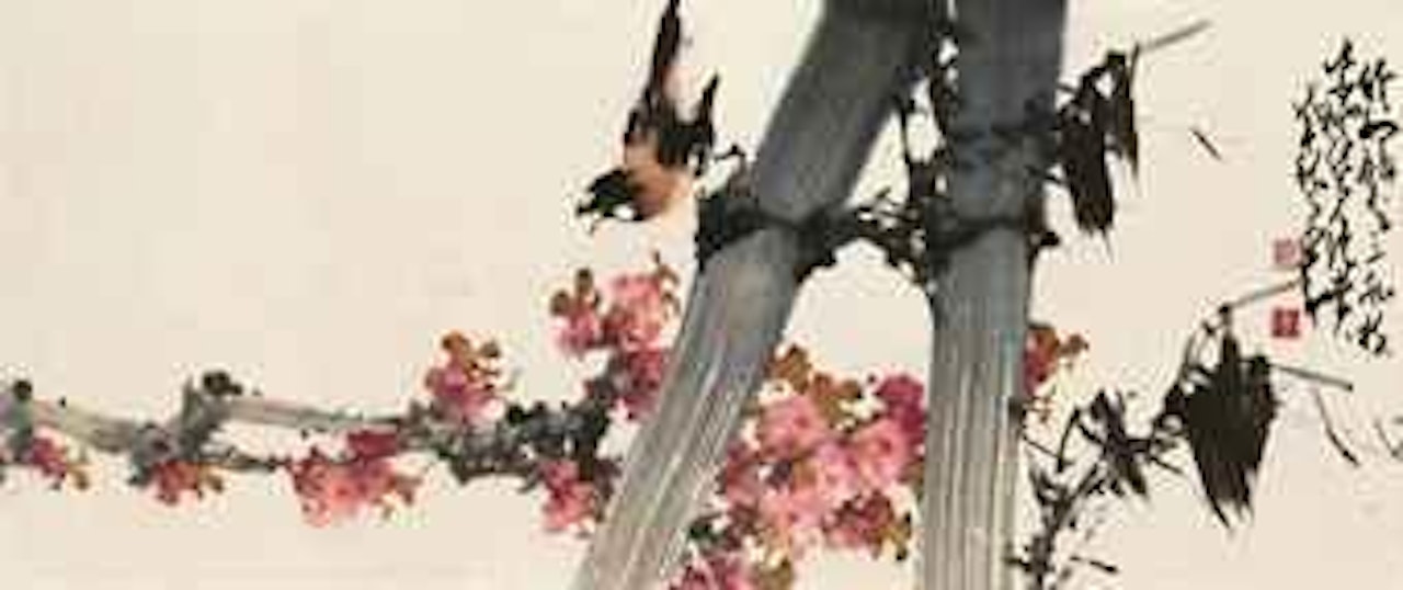 Bird on Bamboo by Zhao Shao'ang