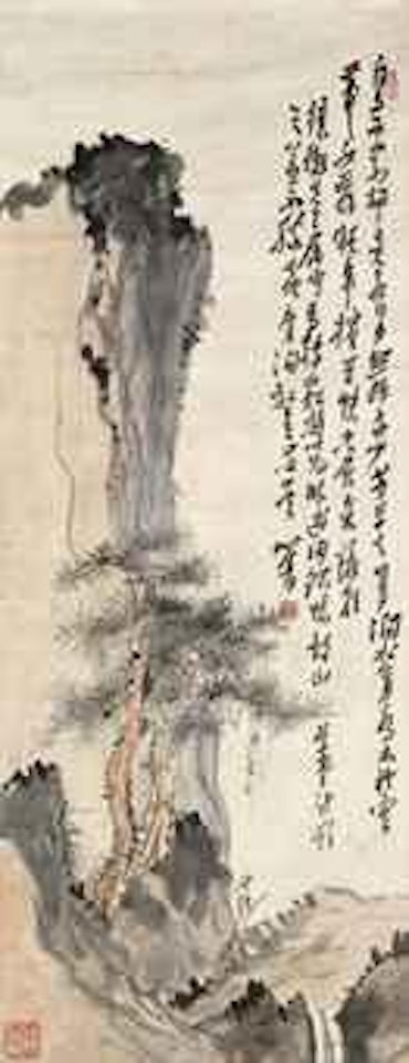 Landscape by Pu Ru