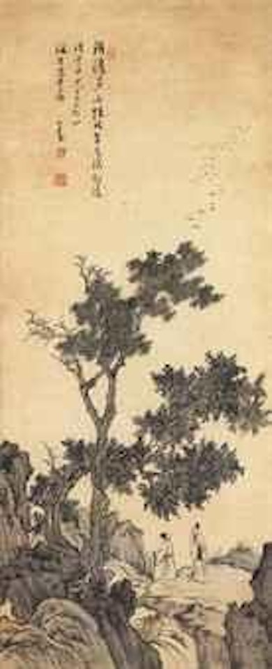 Scholars under Pine Tree by Pu Ru