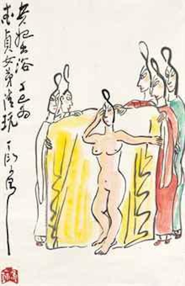 Yang Guifei Bathing by Ding Yanyong