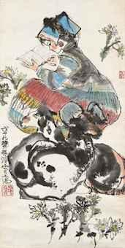 Young Girl Herding Goats by Cheng Shifa