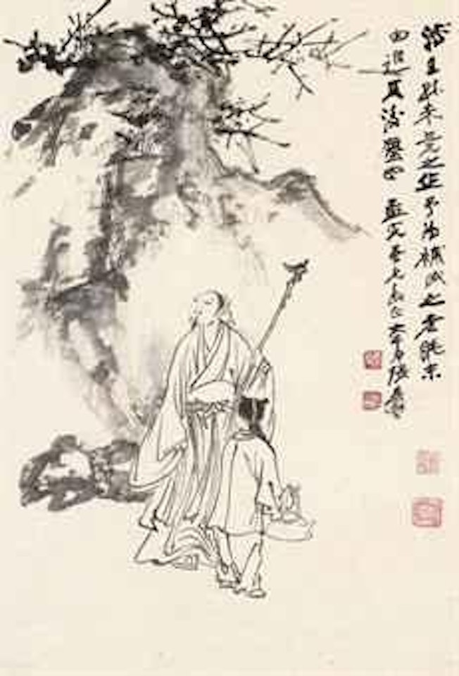 Scholar with Cane by Pu Ru by Zhang Daqian