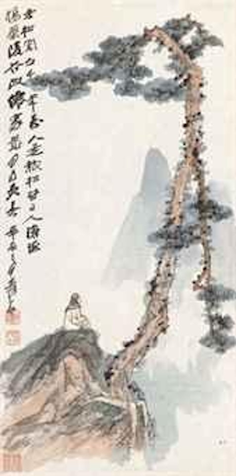 Scholar Appreciating Pine by Zhang Daqian