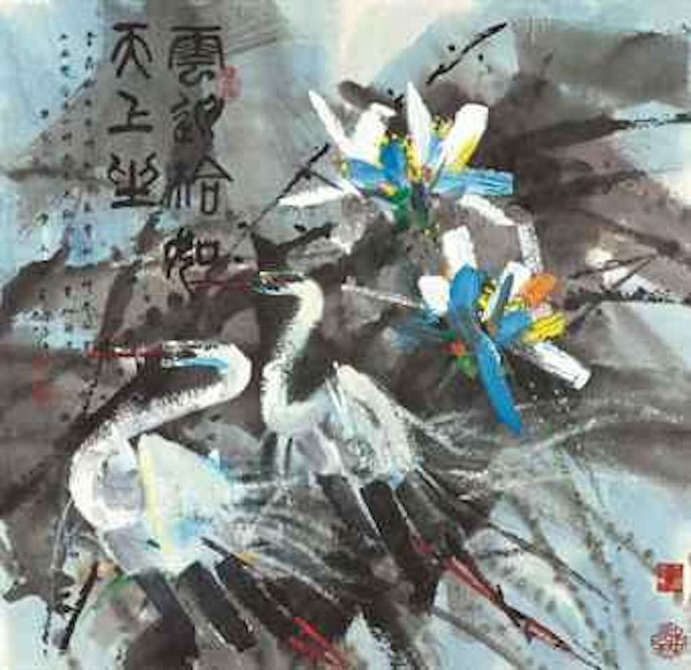 Lotus and Herons by Huang Yongyu