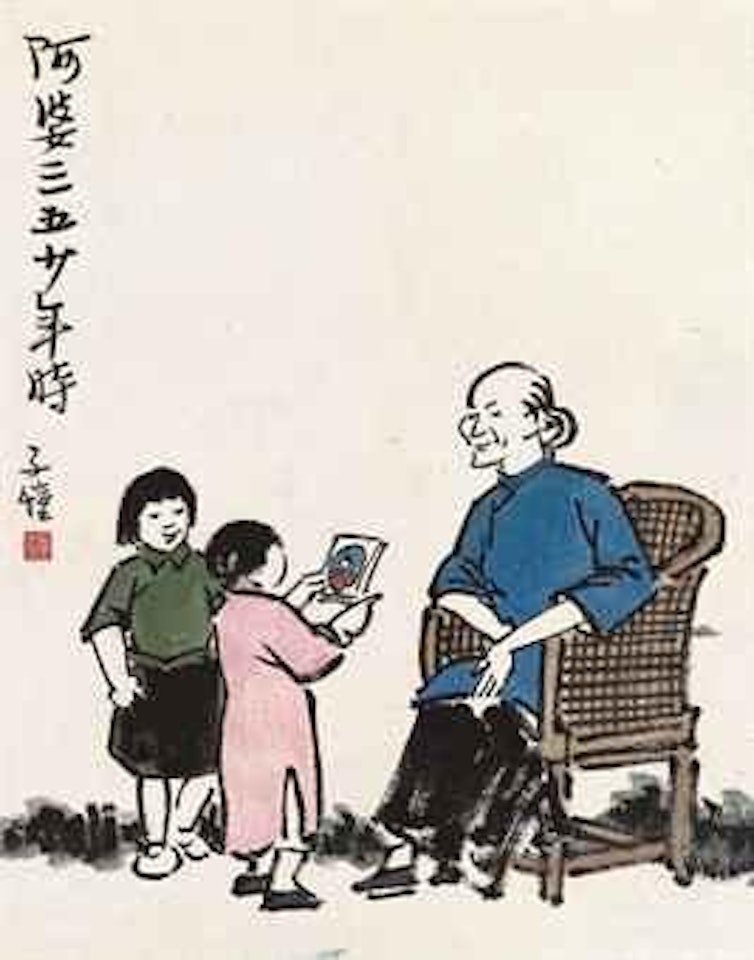 Grandma Reminiscing by Feng Zikai