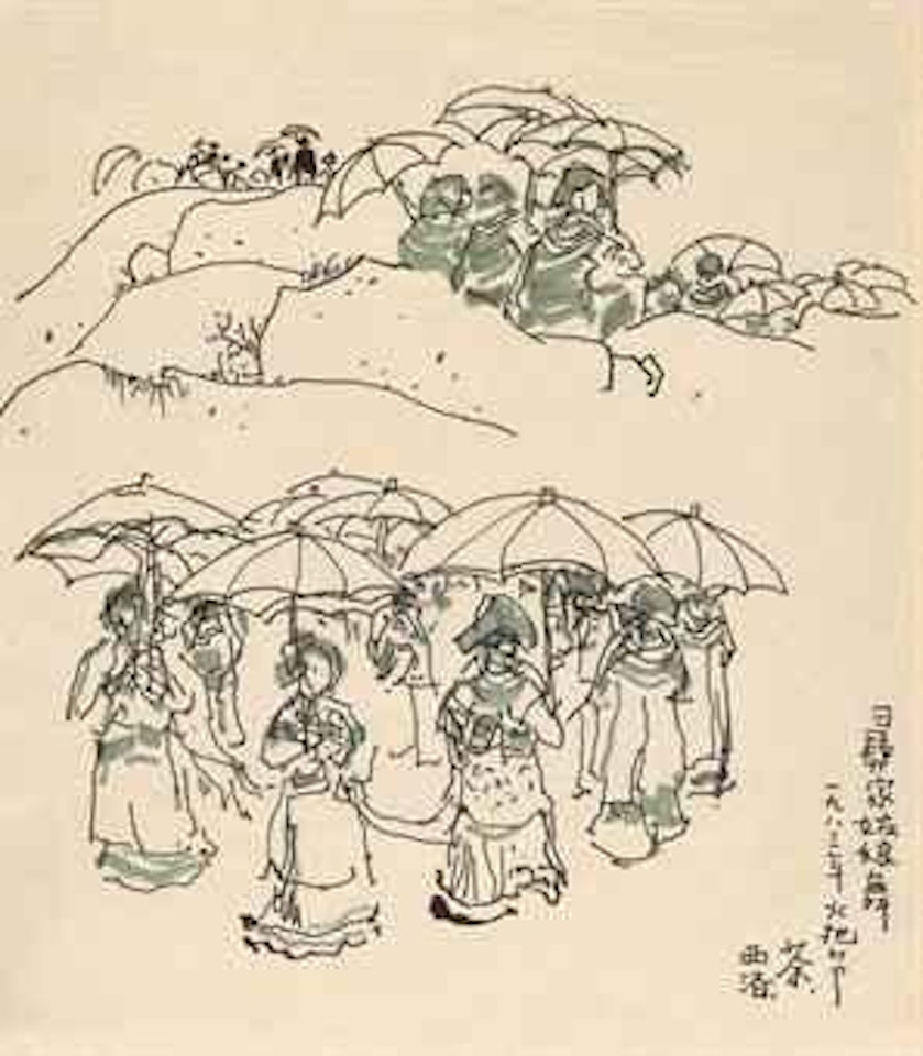 Yi Folk Dance by Wu Guanzhong