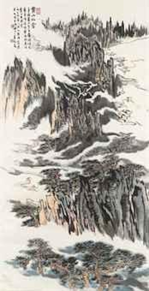 Pine Forest on Mount Huang by Lu Yanshao