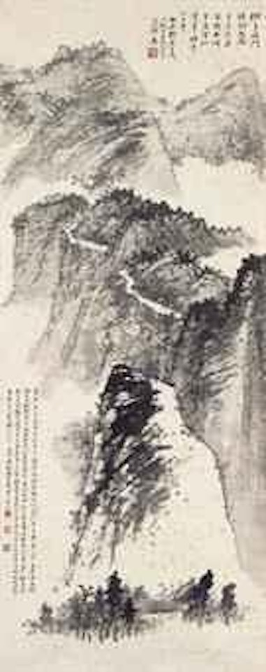 East Cliff under Moonlight by Zhang Daqian