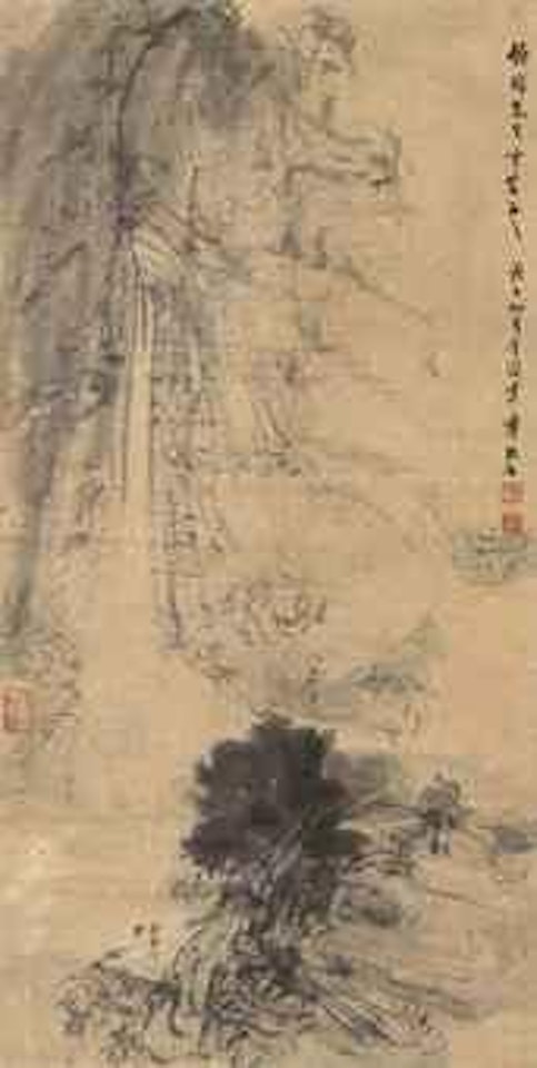 Scholars in Landscape by Fu Baoshi