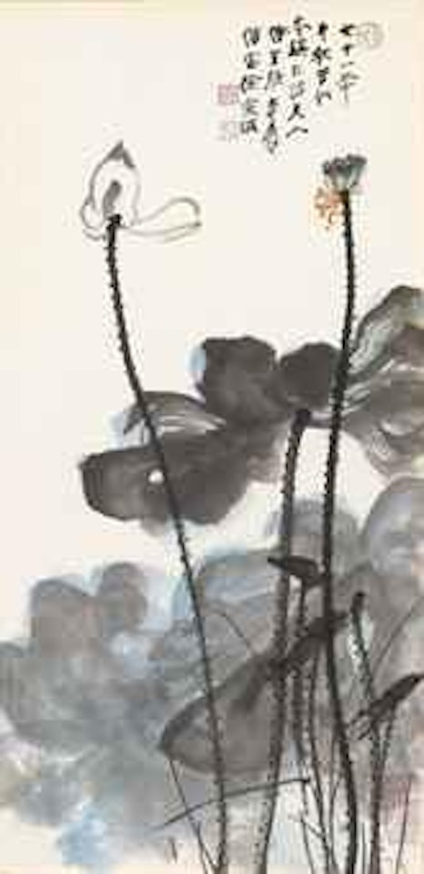 White Lotus by Zhang Daqian
