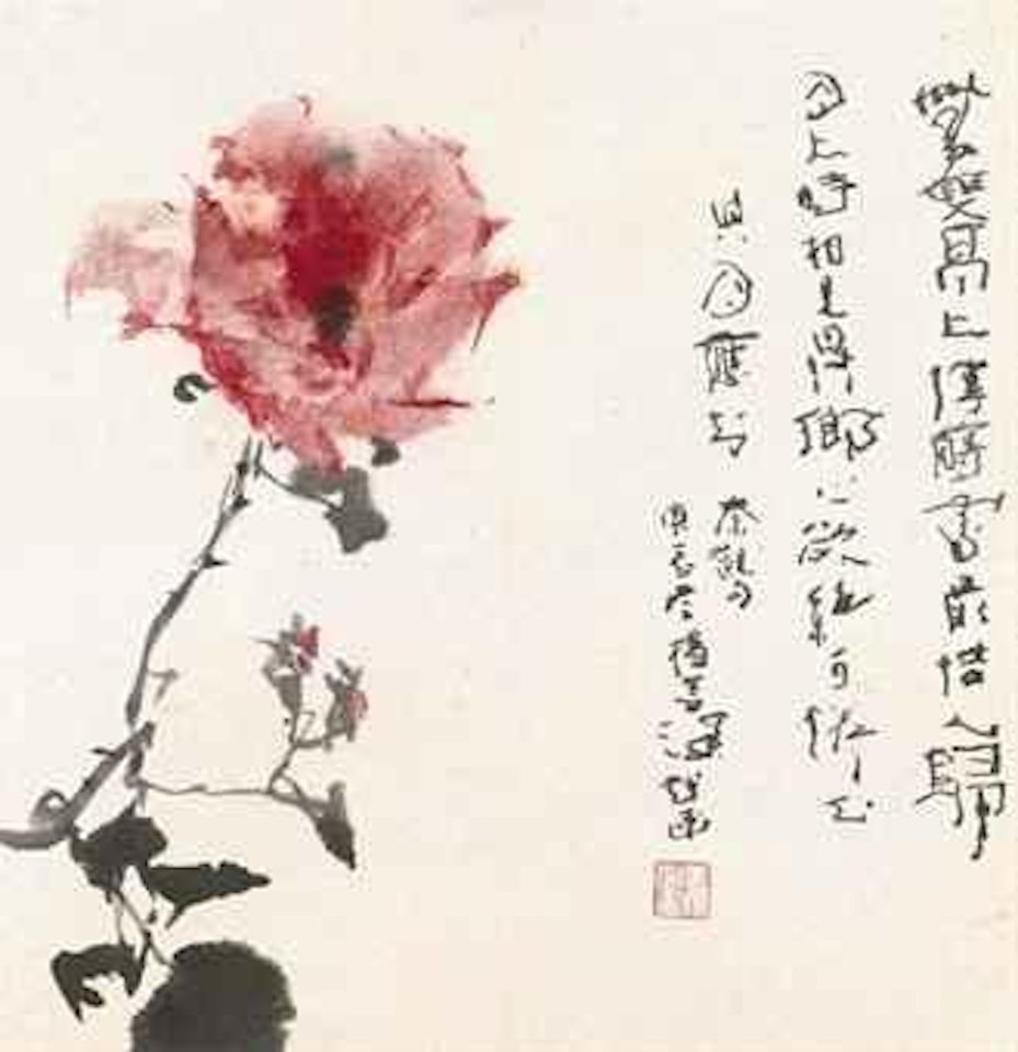 Rose by Yang Shanshen