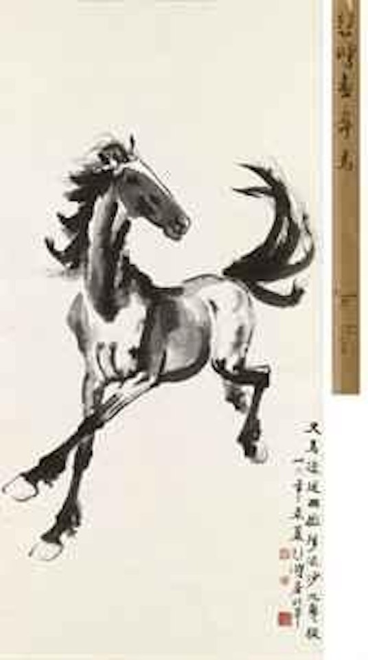 Galloping Horse by Xu Beihong