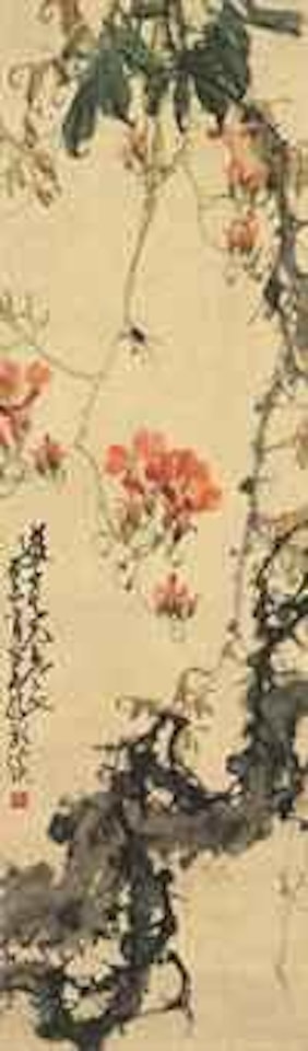 Flowers and Insects by Zhao Shao'ang