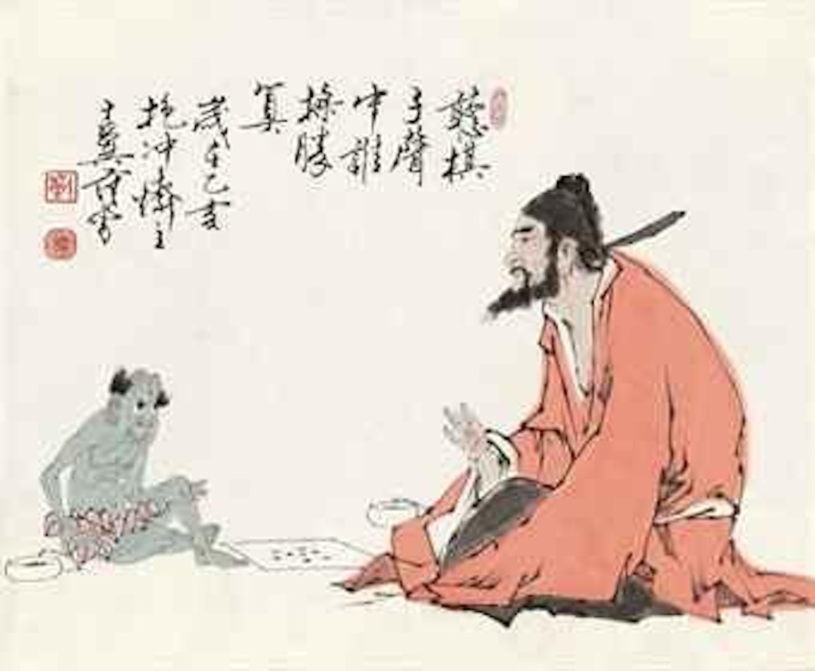 Playing Chess by Fan Zeng