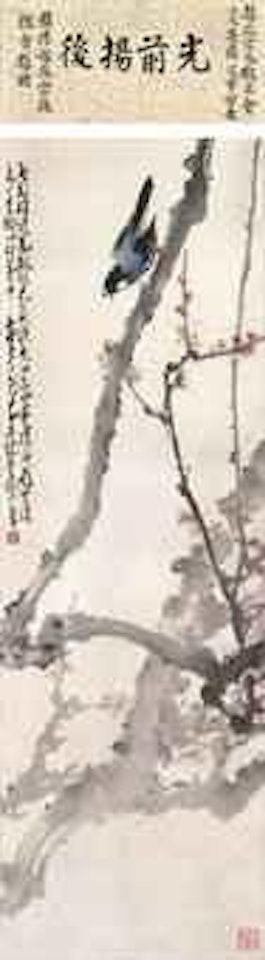 Bird and Flower by Zhao Shao'ang