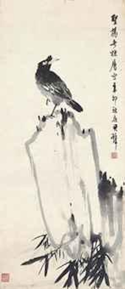 Mynah by Huang Junbi