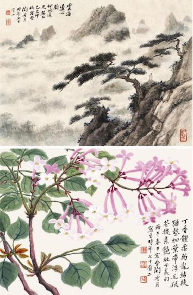 Landscape. Flower by Lengyue Tao