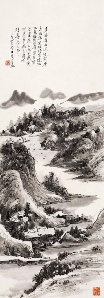 Xiang Dao by Huang Binhong