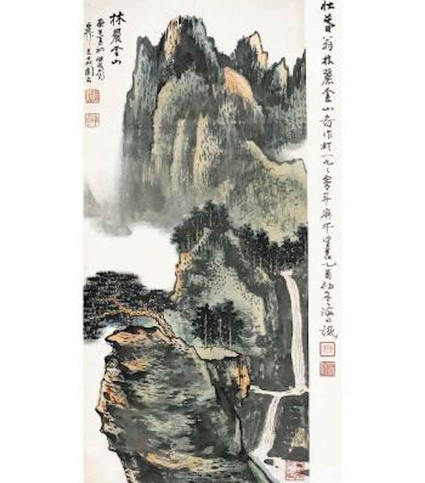 Steaming mountains by Xie Zhiliu
