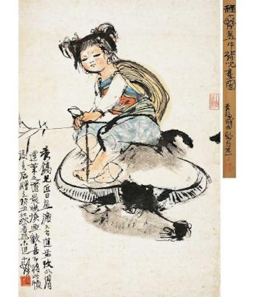 Child on the back of a water buffalo by Cheng Shifa