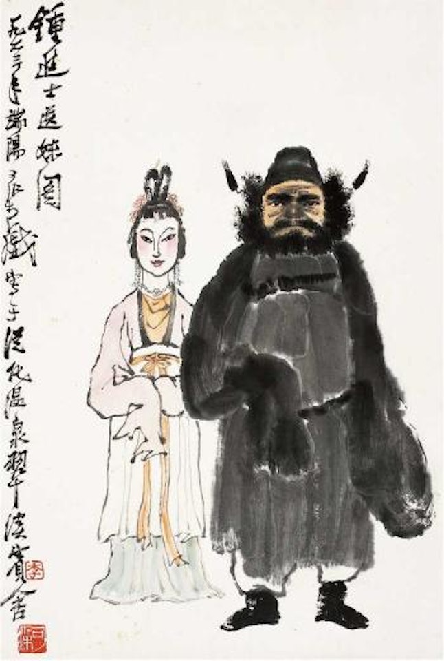 Zhong Kui and his younger sister by Li Keran