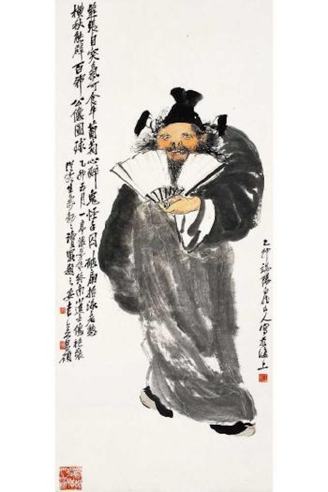 Zhong Kui by Wang Zhen
