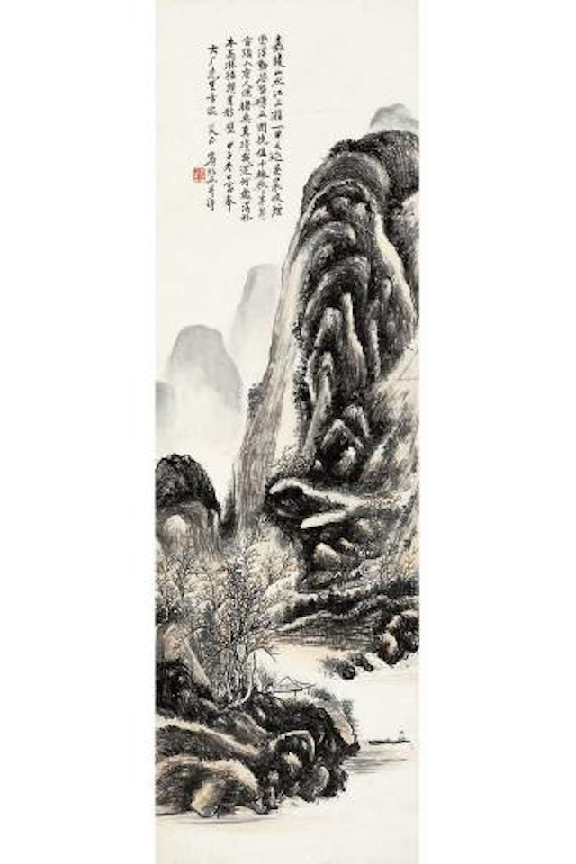 Landscape by Huang Binhong