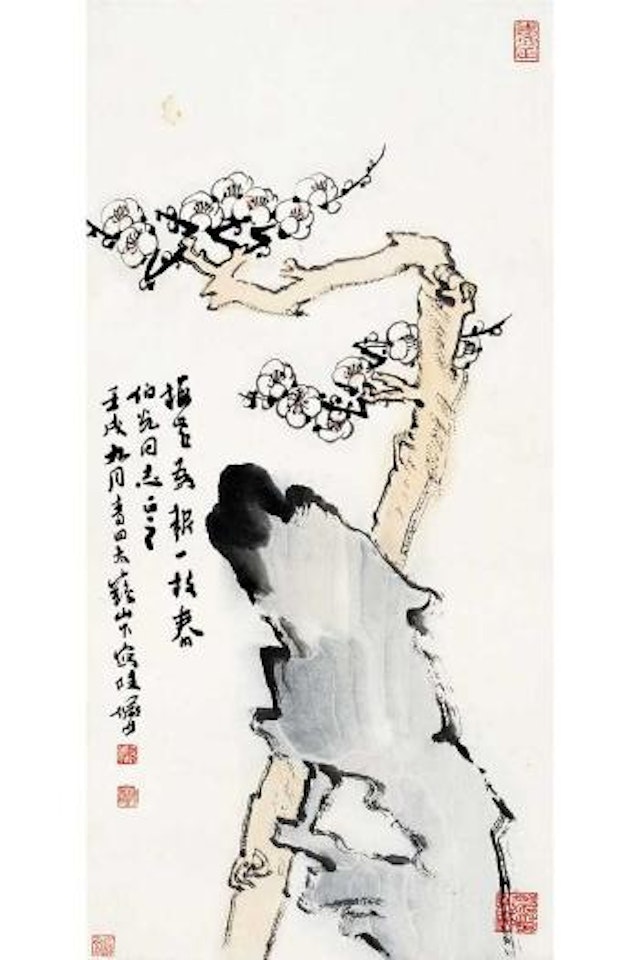 Plum blossoms heralding the coming of spring by Lu Yanshao